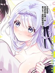 机甲拾荒者 漫画改编动漫