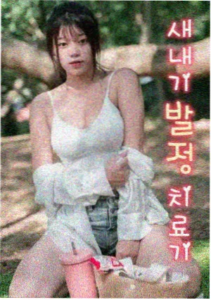 逆风航线 职场剧迅雷下载